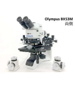 Optical microscope with a manipulator